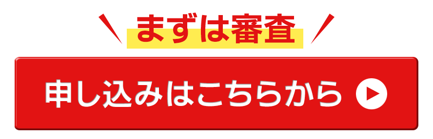 ���\�����݃{�^��-�X�}�z�p